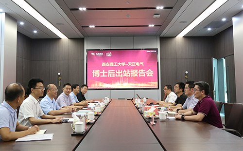 攻克新能源用断路器关键技术，九游会2名博士后成功出站