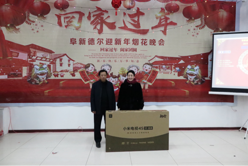喜迎新春——暨阜新九游会2019除夕烟花晚会(图1)